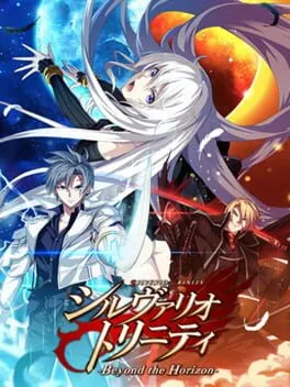  Silverio Trinity: Beyond the Horizon  cover