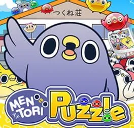  Mentori Puzzle  cover