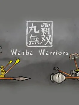  Wanba Warriors  cover