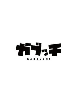  ガブッチ  cover