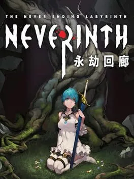  Neverinth: The Never Ending Labyrinth  cover