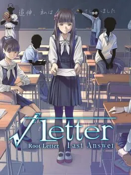  ルートレター Last Answer  cover