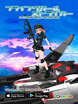  Flying Girl Striker  cover