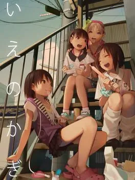  The Key to Home  cover
