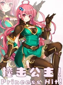  Princess Hit!  cover