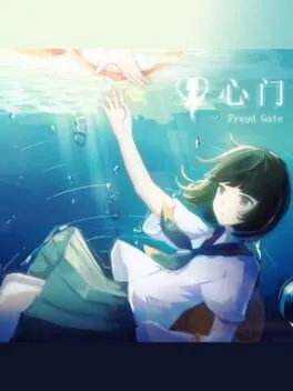  Freud Gate  cover
