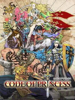  Code of Princess  cover