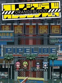  Orangeblood《橙色的血液》  cover
