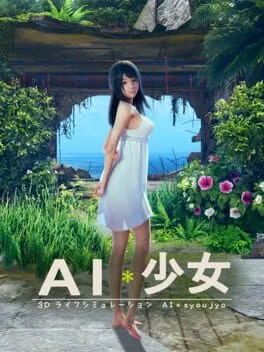  AI＊Shoujo/AI＊少女  cover
