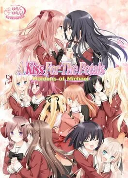  その花びらにくちづけを ミカエルの乙女たち  cover