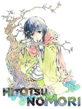  HITOTSU NO MORI  cover