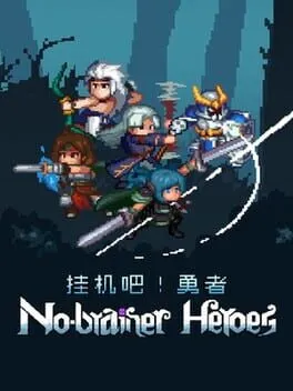  No-Brainer Heroes  cover
