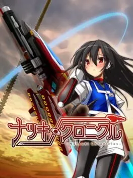  Natsuki Chronicles  cover