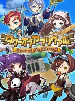  Tower of the Approval  cover