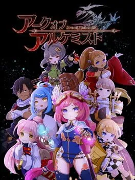  Arc of Alchemist  cover