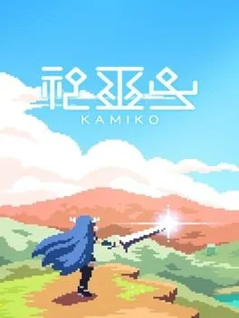  Kamiko  cover