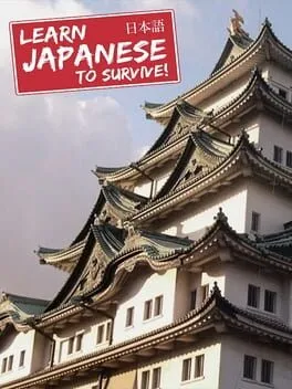  Learn Japanese to Survive! Hiragana Battle  cover