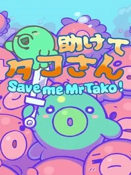  Save me Mr Tako: Tasukete Tako-San  cover