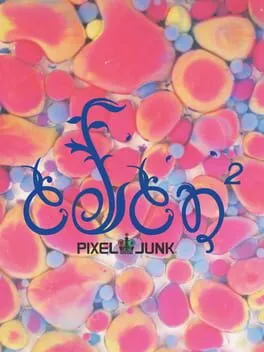  PixelJunk Eden 2  cover