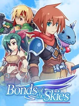  空のフォークロア  cover