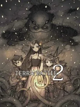  テラバトル 2  cover
