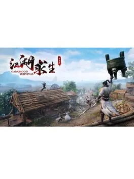  江湖求生 Ganghood Survival  cover