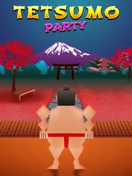  ドスコイの壁  cover