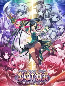  Koihime Enbu  cover