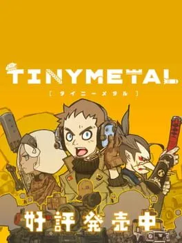  TINY METAL  cover