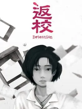  Detention  cover