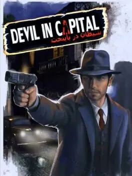 Devil In The Capital  cover