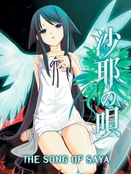  Saya no Uta  cover