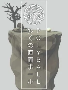  Polyball  cover