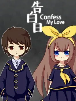 Confess My Love  cover