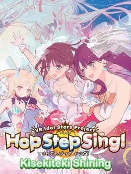  Hop Step Sing! High Quality Edition  cover