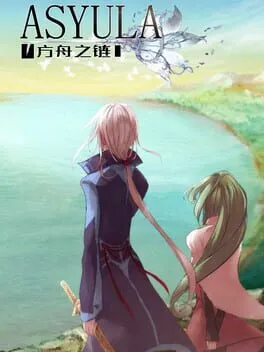  Asyula  cover