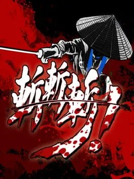  Slice, Dice & Rice  cover