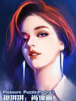 Pleasure Puzzle: Portrait  cover