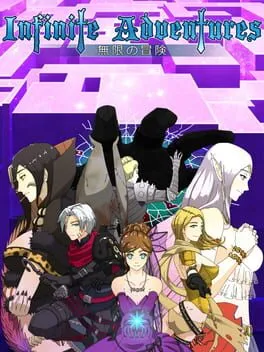  Infinite Adventures  cover
