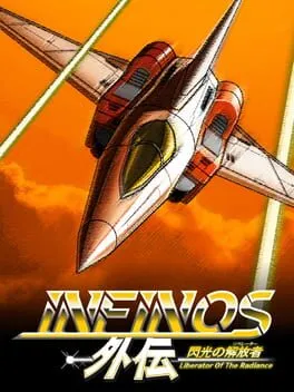  Infinos Gaiden  cover