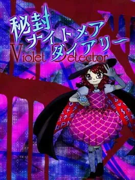  Hifuu Nightmare Diary: Violet Detector.  cover