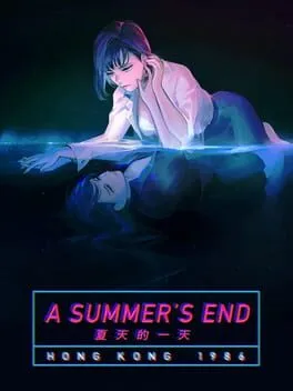  A Summer's End: Hong Kong 1986  cover