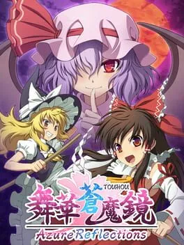  Azure Reflections / 舞華蒼魔鏡  cover