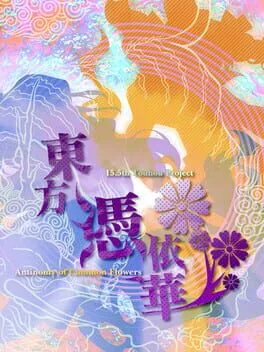  東方憑依華　～ Antinomy of Common Flowers.  cover