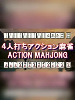  Action Mahjong  cover