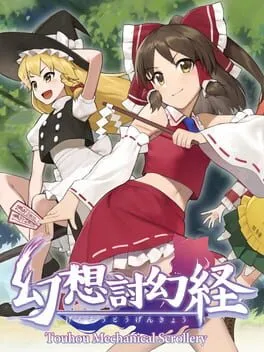  Touhou Mechanical Scrollery  cover