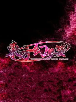  Touhou Phantasm Dream  cover