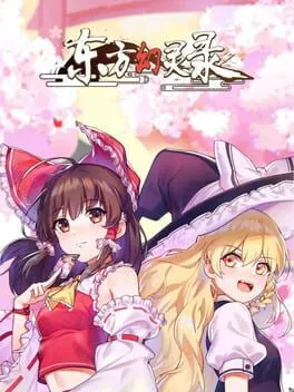  Touhou Hakanai Cards  cover