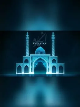  Engare  cover