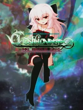  ∀kashicverse -Malicious Wake-  cover